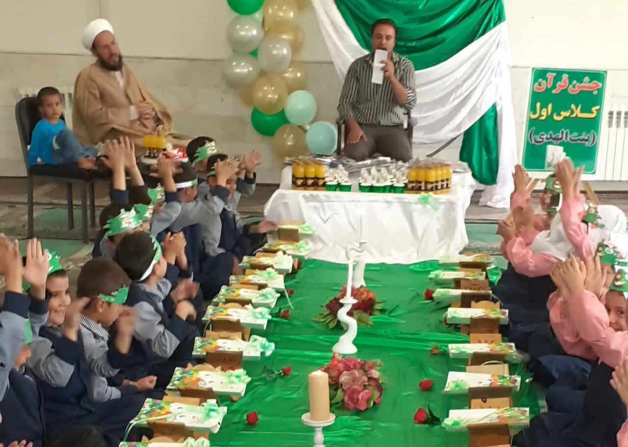 جشن قرآنی متفاوت برای کلاس اولیهای کانون شهید عبدالحسینی