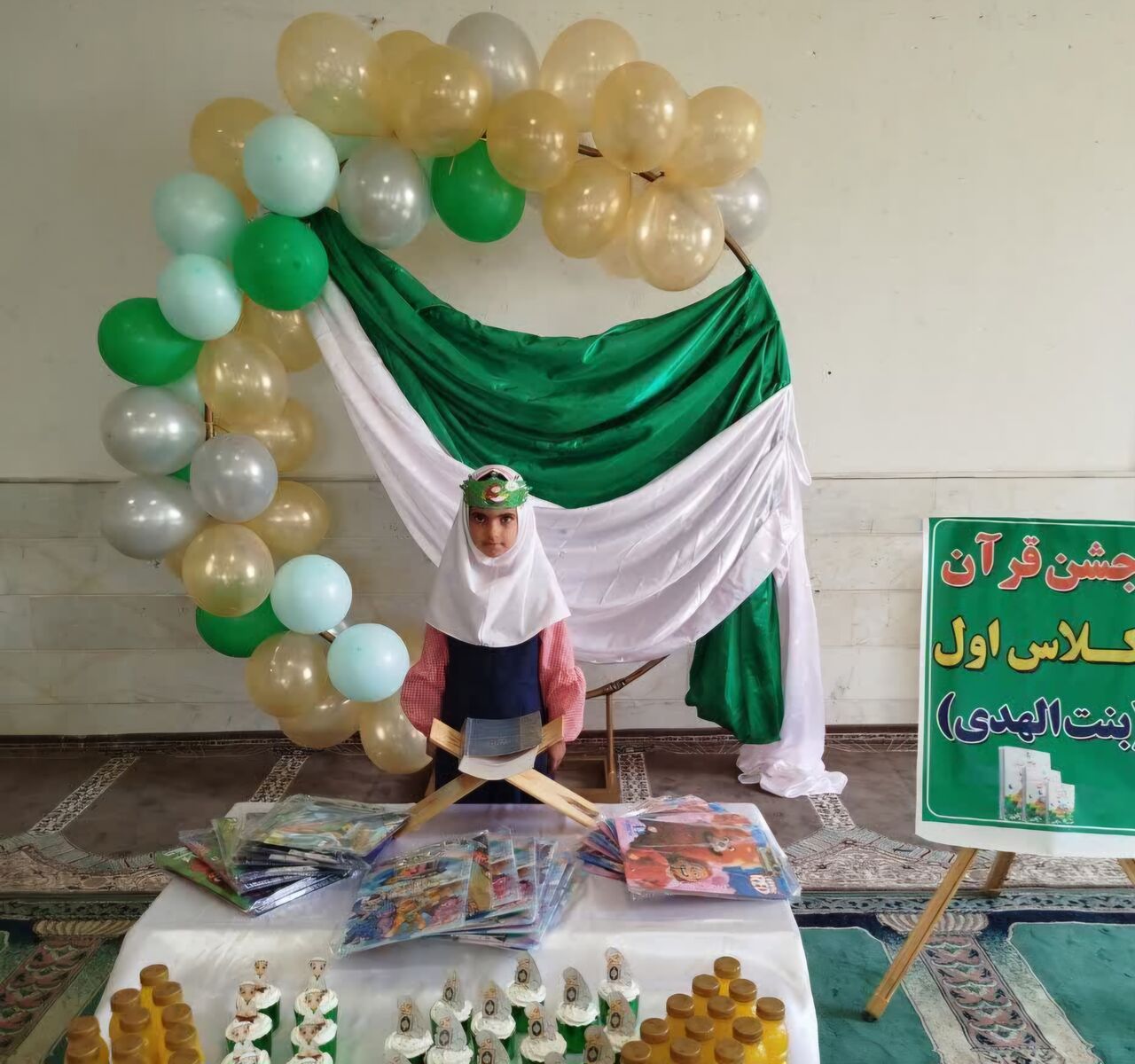 جشن قرآنی متفاوت برای کلاس اولیهای کانون شهید عبدالحسینی