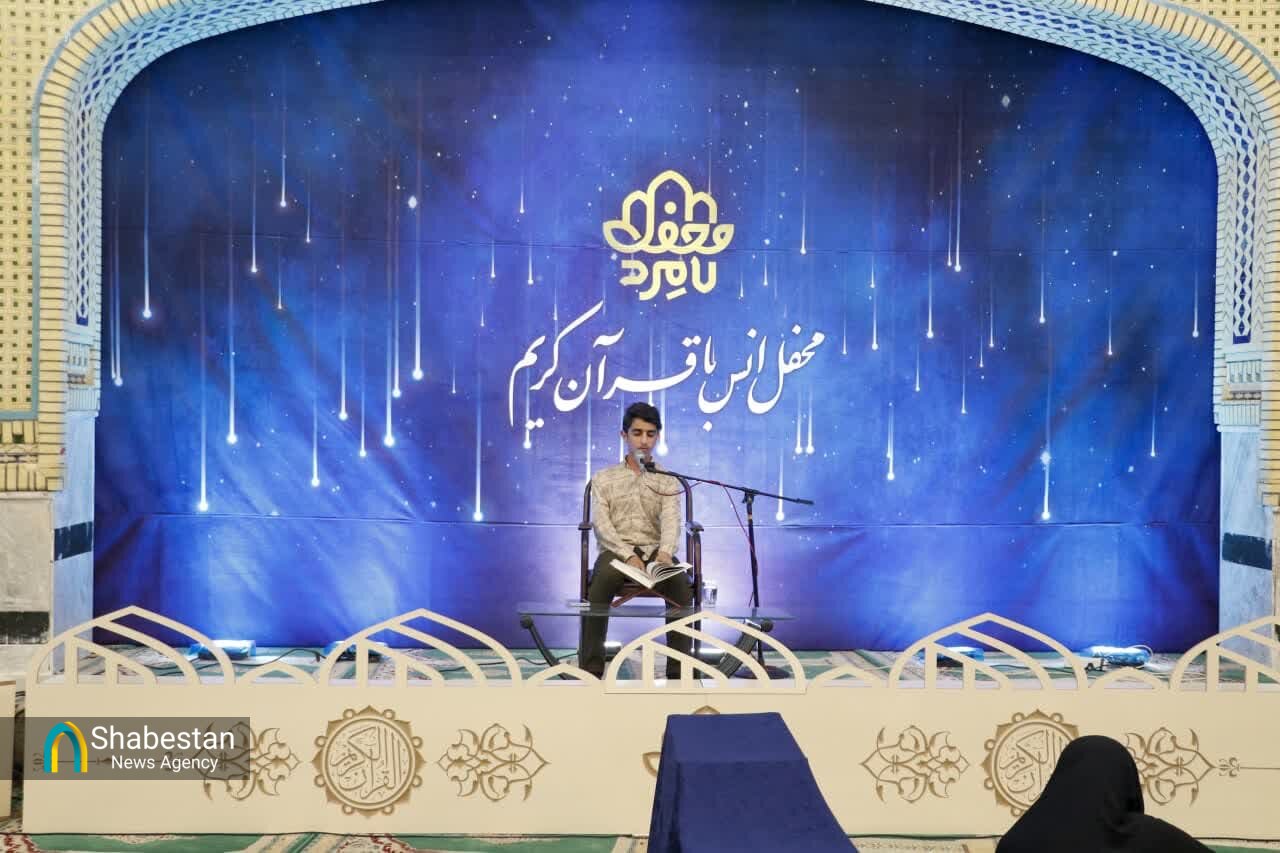 طنین وحی در فضای کتابخانهها؛ عید مبعث فرصتی برای تقویت انس با قرآن