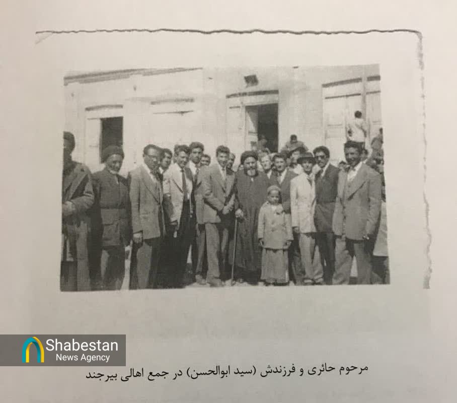 آیت الله حائری؛ عالمی همدرد مردم و یاور نیازمندان بیرجند