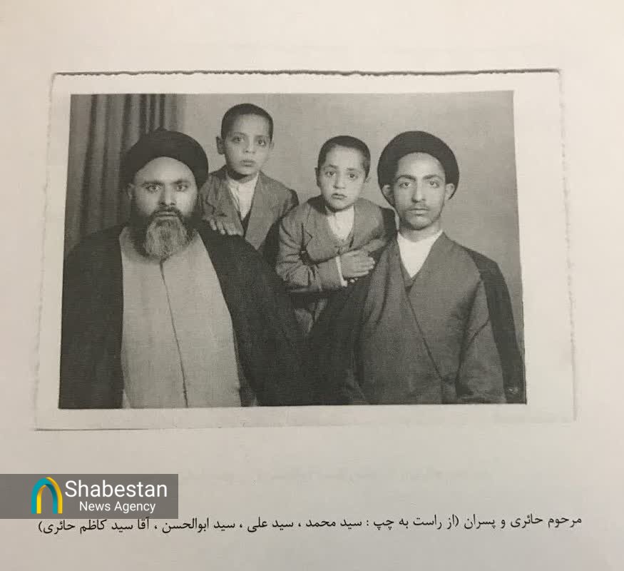 آیت الله حائری؛ عالمی همدرد مردم و یاور نیازمندان بیرجند