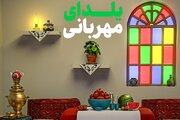 دورهمی یلدایی مردم زنجان در چله گجه‌سی