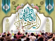 جشن ولادت مادر سادات(س) در مساجد و هیأت‌ها  + برنامه ۳۰ مجلس