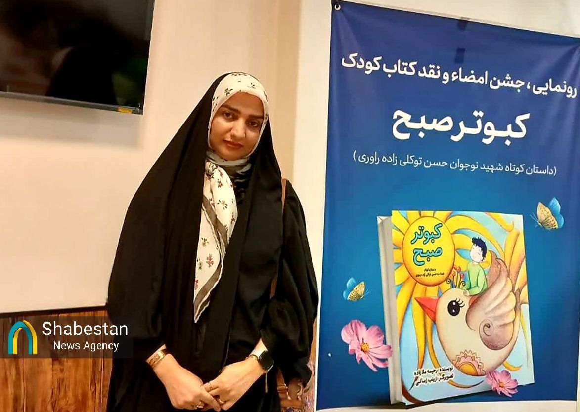 شهیدی در آغوش مسجد که برای بچههای مدرسه الگوسازی میکند