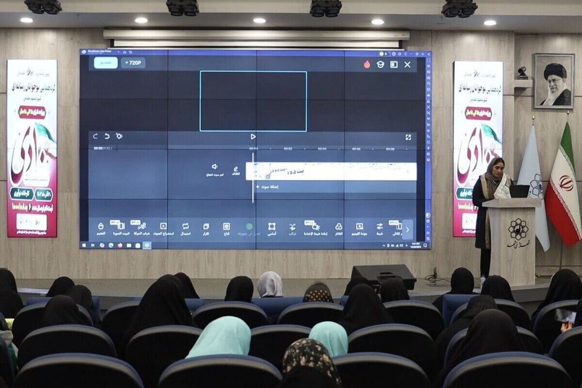 گردهمایی دختران رسانهای مشهد