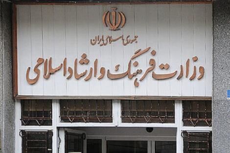 شبکه TRT فارسی مجوز ندارد