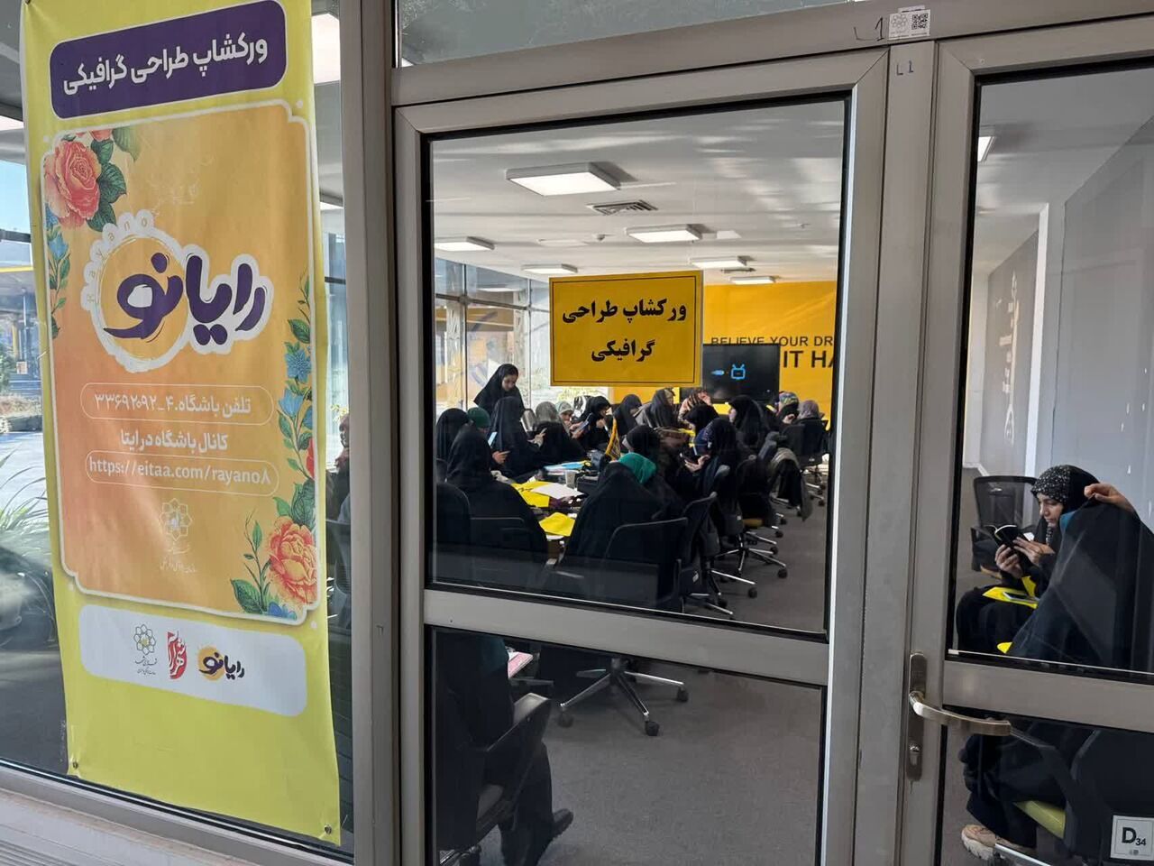 تولید ۳۶۰ اثر برای ۱۰ دی در همایش نوجوانان رسانهای مشهد