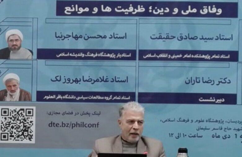 وفاق نقطه مقابل جهل و زیادهخواهی است/ بازگشت به آرمانهای انقلاب با گفتمان وفاق