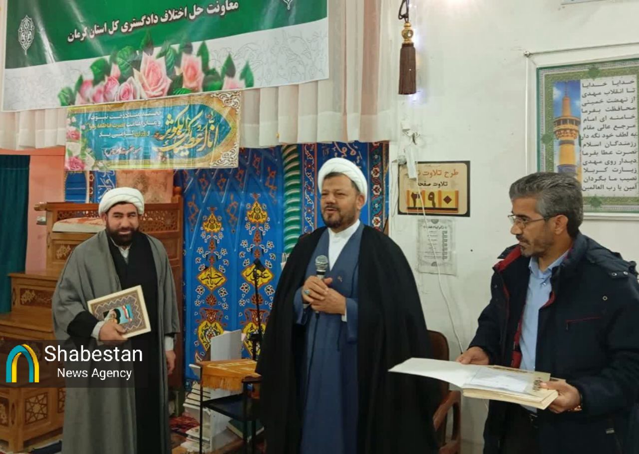 هیئت صلح مسجد حضرت فاطمه سلاماللهعلیها کرمان افتتاح شد