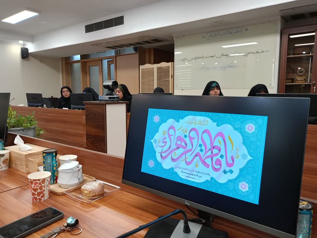 دلیل ما برای بزرگداشت روز زن، الهی است/ عمده کار در کانونهای مساجد با بانوان است