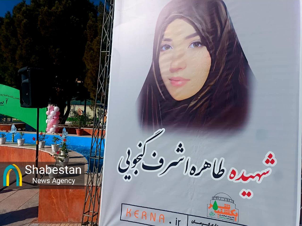 بوستان بانوان؛ ارمغان شهرداری کرمان برای پاسداشت عالیترین مقام