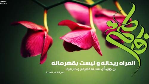 بوستان بانوان؛ ارمغان شهرداری کرمان برای پاسداشت عالیترین مقام