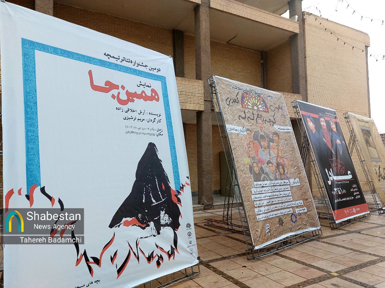 تیمچه؛ روایت بچههای مسجد و محلههای کرمان از عناصر هویتساز