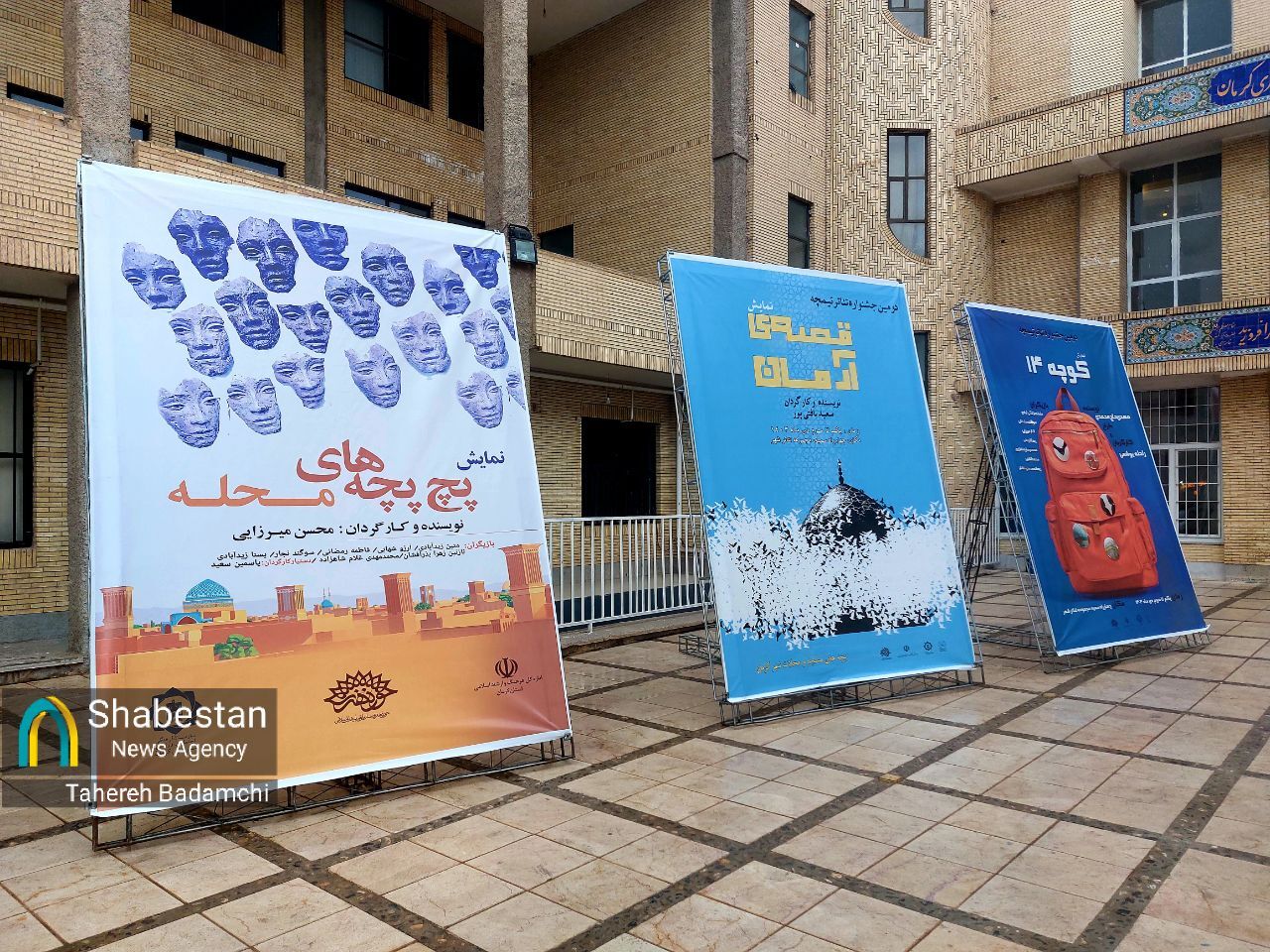 تیمچه؛ روایت بچههای مسجد و محلههای کرمان از عناصر هویتساز