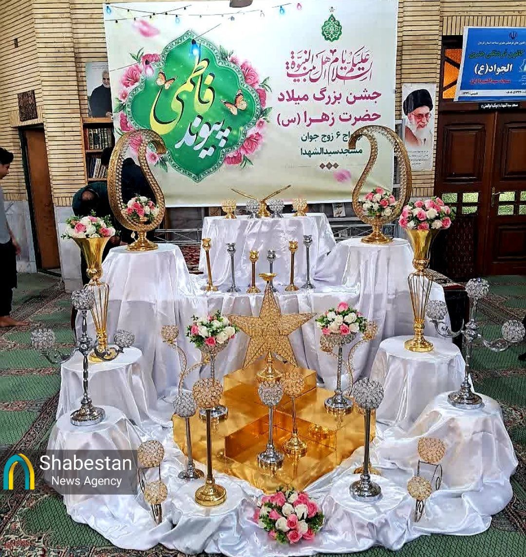 بدرقهای شکوهمند از مسجد تا خانه بخت