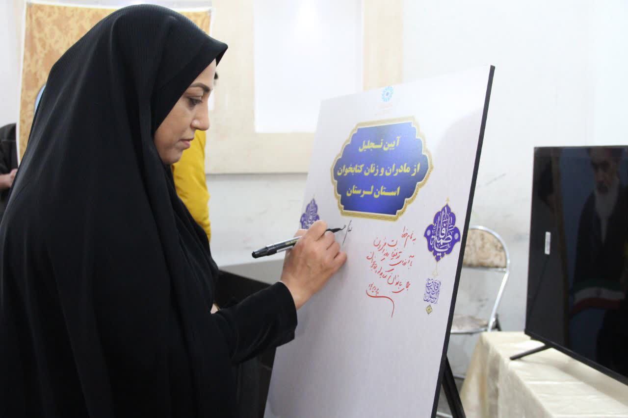 کتابخانه‌های عمومی لرستان به منابع تخصصی تجهیز شوند