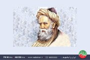 بزرگداشت «رودکی» پدر شعر پارسی در قاب «ژرفا»