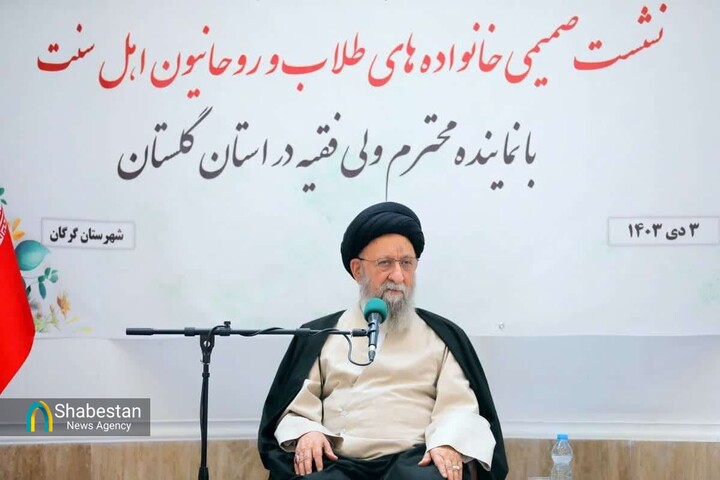 کانون گرم خانواده باید در نسل جدید تقویت شود