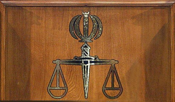 پرداخت مطالبات مالباختگان پرونده «گریس بند»