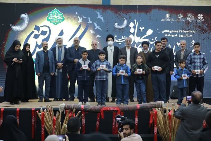 ویژه برنامه «سوگِ خورشید» در کاشان برگزار شد