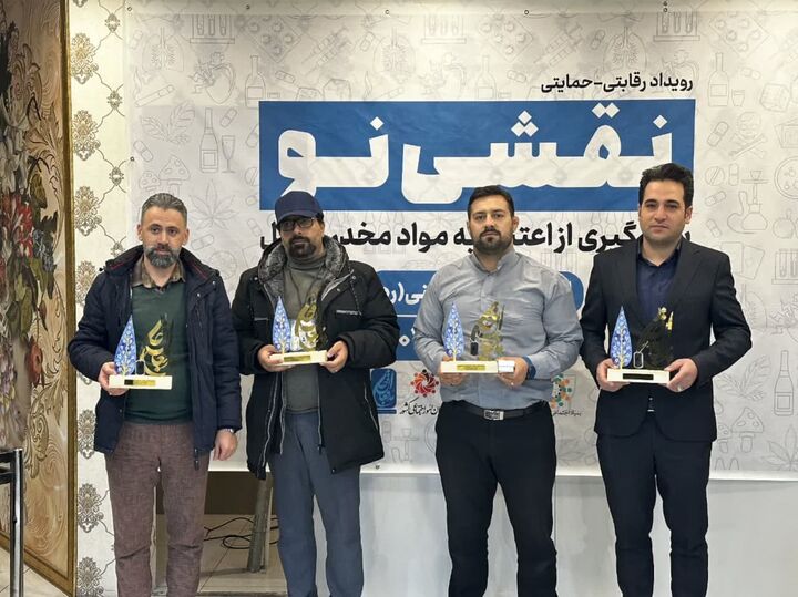 درخشش کانون فرهنگی هنری نصر قزوین در رویداد رقابتی حمایتی «نقشی نو»