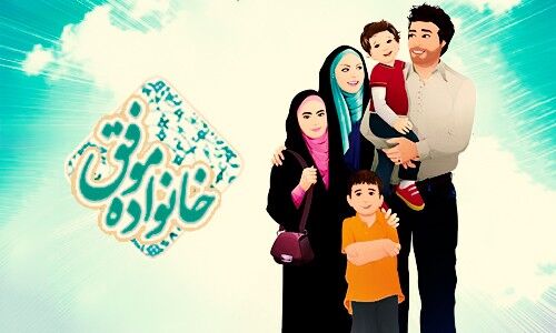 ضرورتِ همافزایی منزل، مسجد، مدرسه برای حیات طیبه
