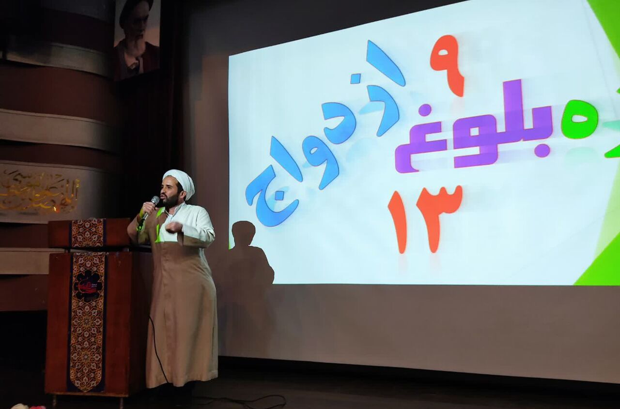 راه اندازی ۸۵ قرارگاه ازدواج آسان و فرزندآوری در مساجد مشهد