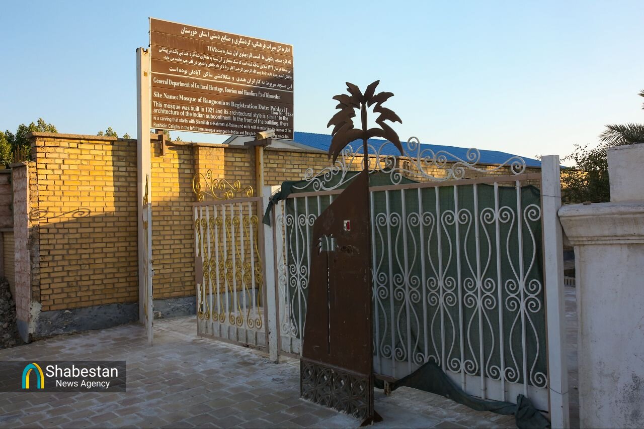 مسجد رنگونیها