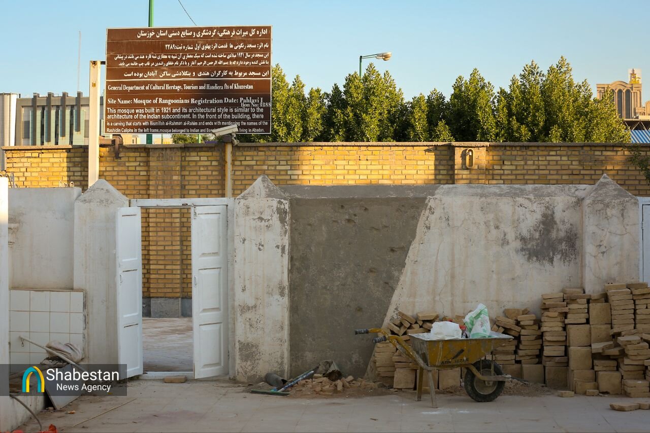 مسجد رنگونیها