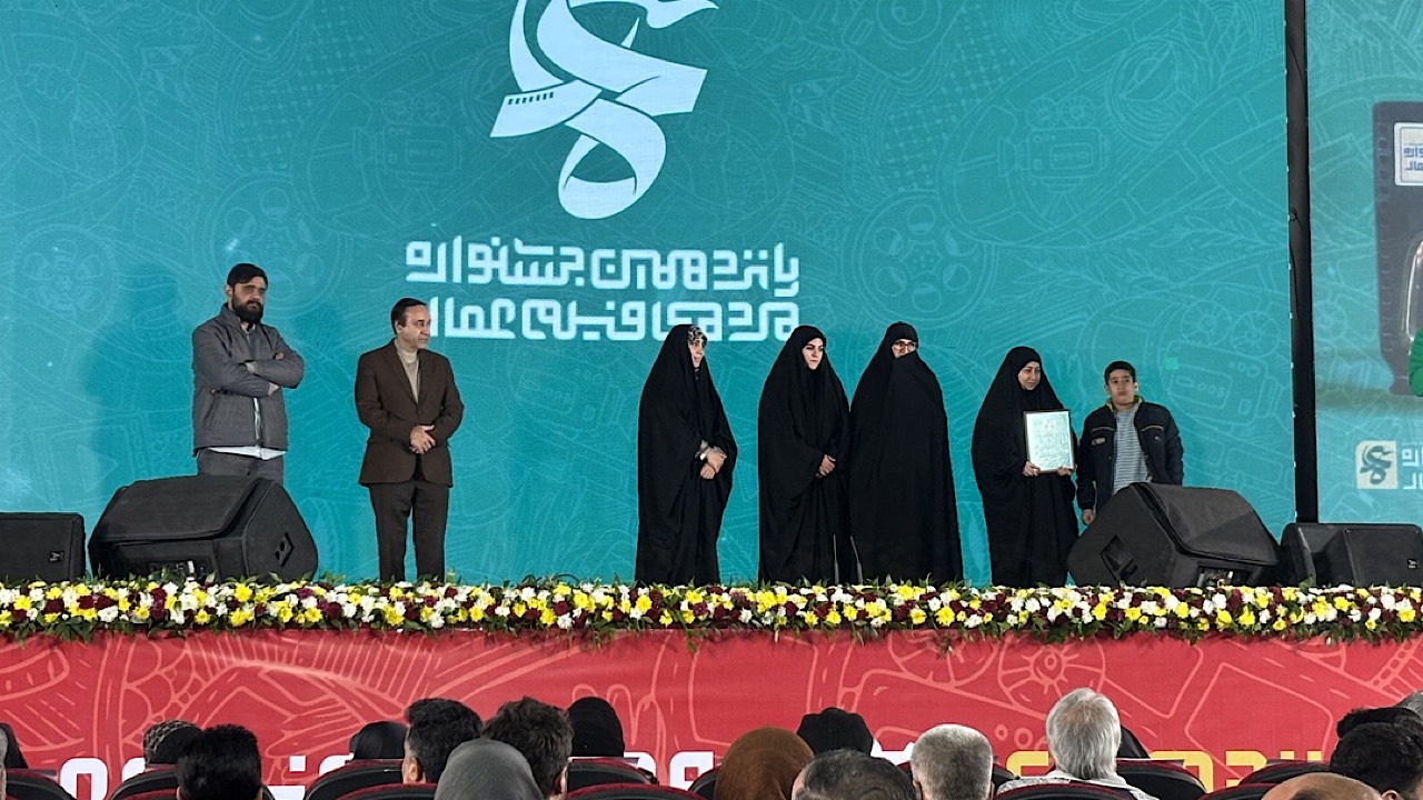 پانزدهمین جشنواره عمار، همچنان استوار بر آرمانهای انقلاب