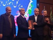 یوسف بهارلو مدیر کل آموزش و پرورش شهرستان‌های استان‌ تهران شد