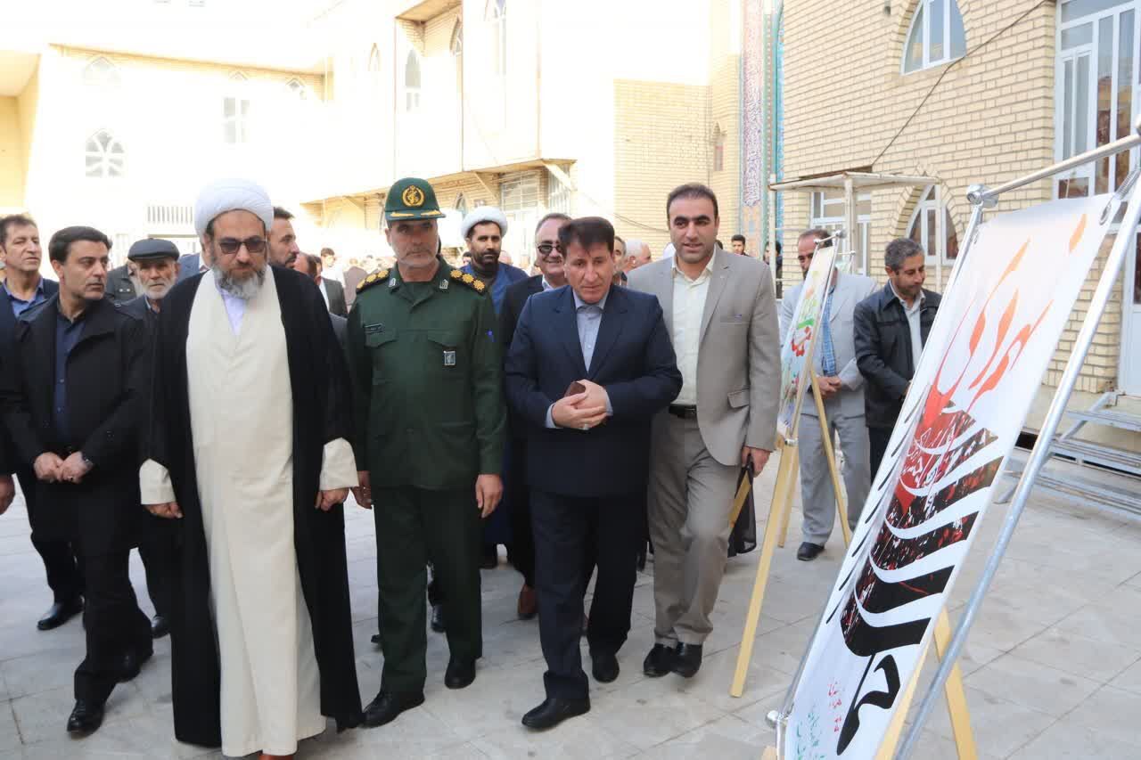 نمایشگاه "بصیرت" در کوهدشت برپا شد