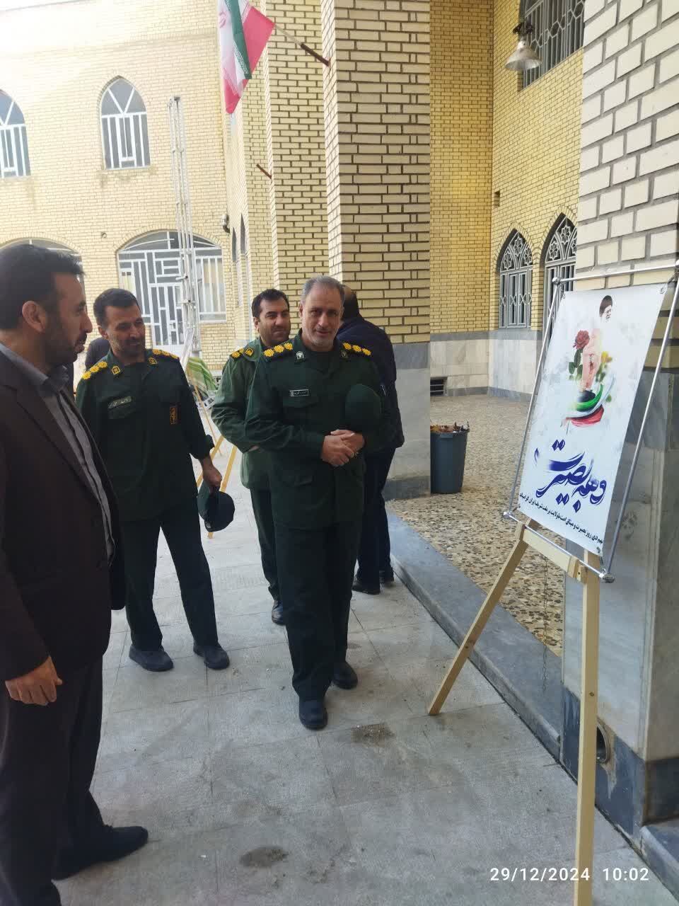 نمایشگاه "بصیرت" در کوهدشت برپا شد