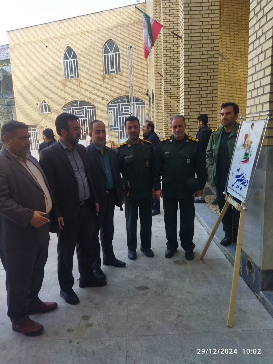 نمایشگاه "بصیرت" در کوهدشت برپا شد