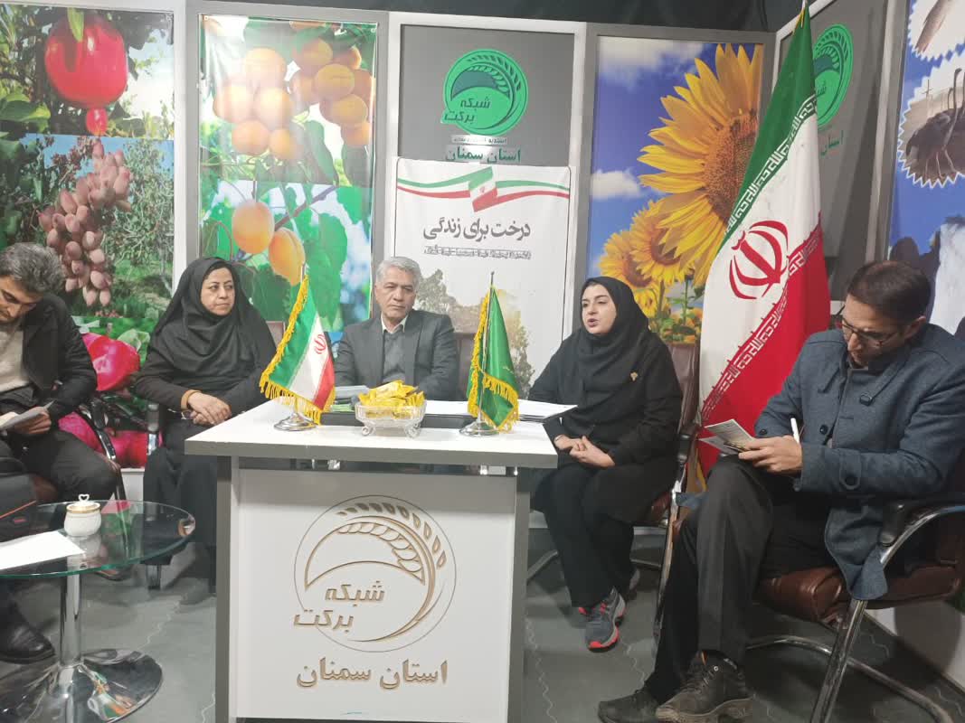  استان سمنان میزبان پنجمین نمایشگاه تخصصی کشاورزی می‌شود