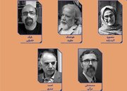 اعضای شورای سیاستگذاری هفدهمین جشنواره موسیقی نواحی انتخاب شدند