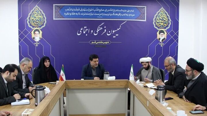 نشست مدیران کانون‌های مساجد قم با اعضای کمیسیون فرهنگی شورای  شهر