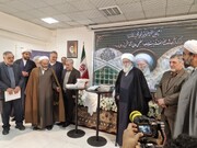 همایش ملی فقیه سالک بزرگداشت آیت الله حاج آقا مجتبی تهرانی (ره)