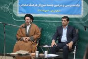 مفاخر استان الگویی برای نسل امروز هستند
