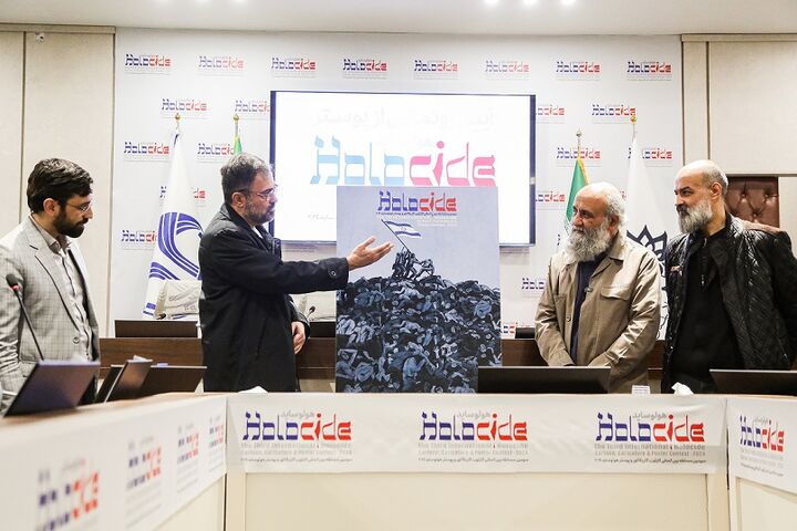 پوستر مسابقه بین المللی کارتون، کاریکاتور و پوستر هلوساید در قم رونمایی شد