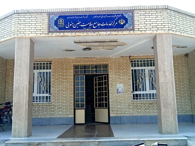 چالش های درمانی بخش جغین/ از تعطیلی مرکز خدمات جامع سلامت تا نبود آمبولانس