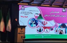 جامعه حول محور زن و خانواده است/تجلیل از خبرنگار خبرگزاری شبستان
