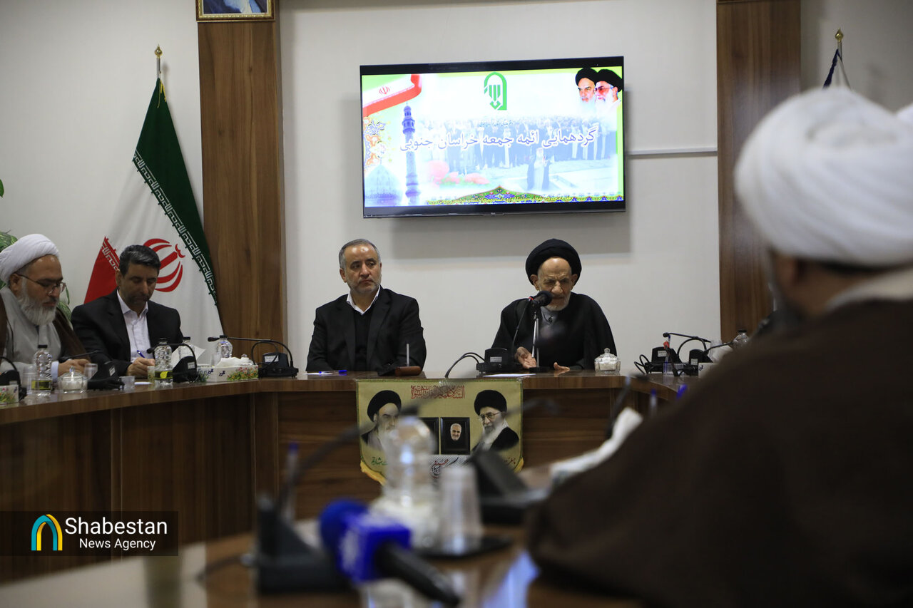 گردهمایی ائمه جمعه خراسان جنوبی