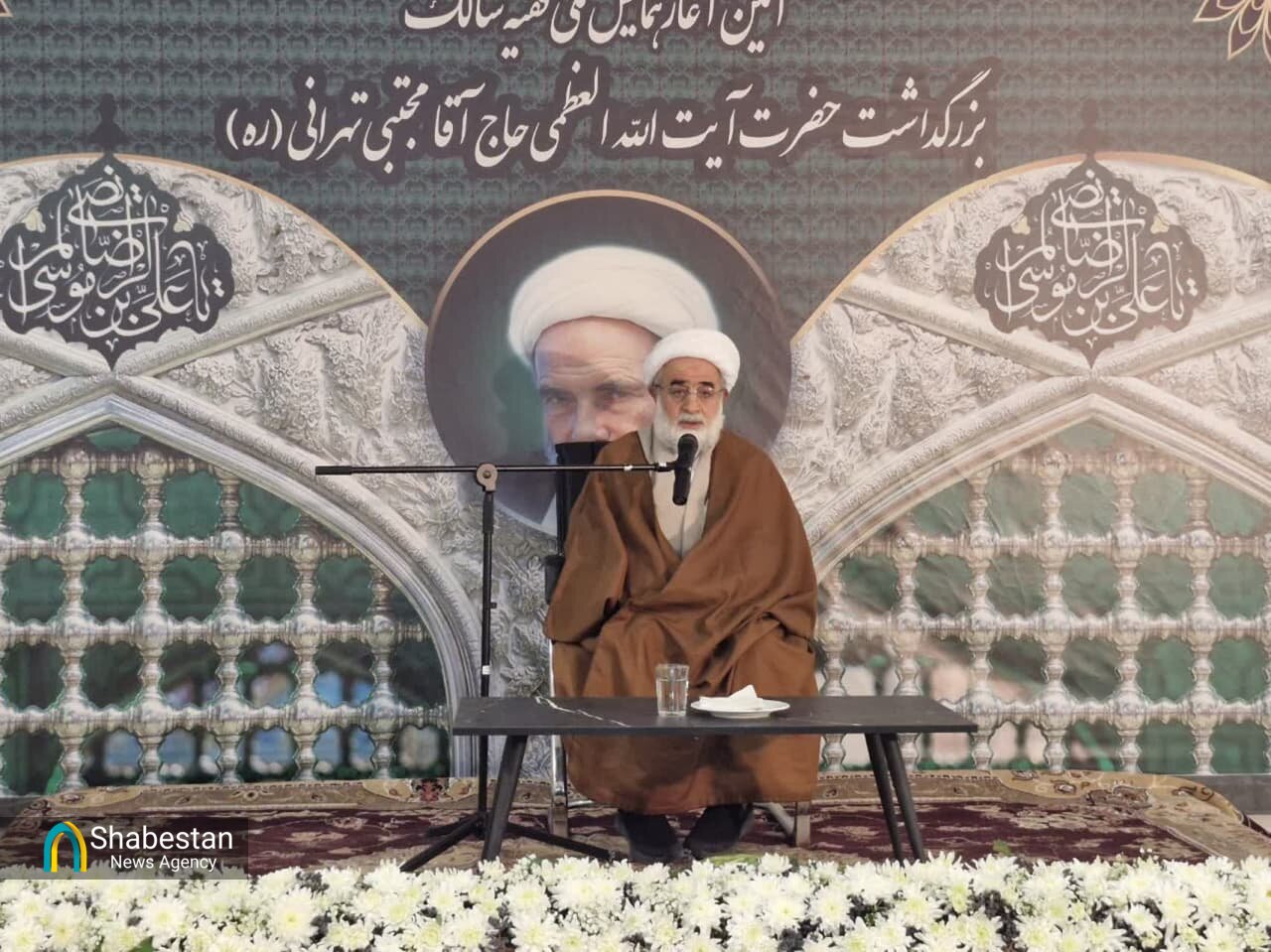 همایش ملی فقیه سالک بزرگداشت آیت الله حاج آقا مجتبی تهرانی (ره)
