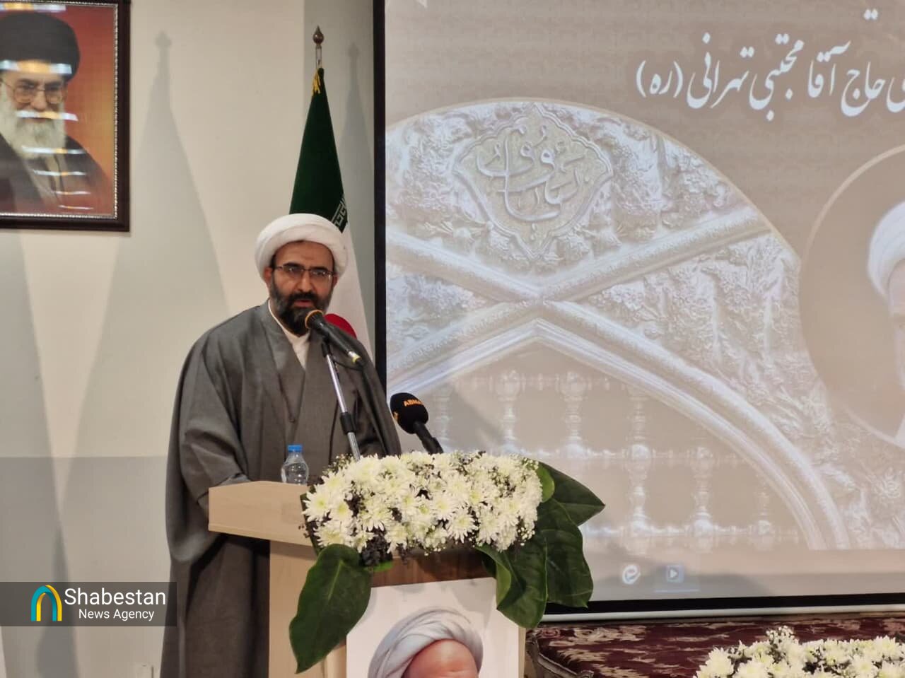 همایش ملی فقیه سالک بزرگداشت آیت الله حاج آقا مجتبی تهرانی (ره)