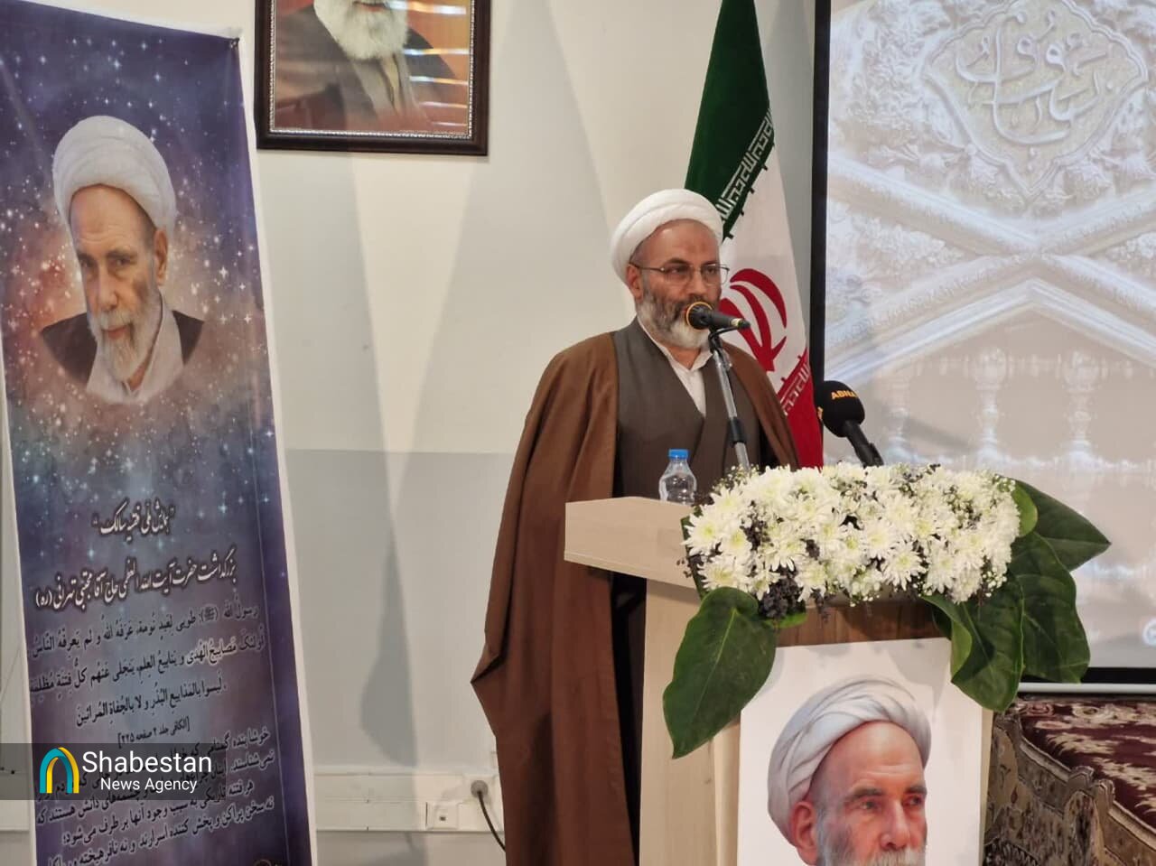 همایش ملی فقیه سالک بزرگداشت آیت الله حاج آقا مجتبی تهرانی (ره)