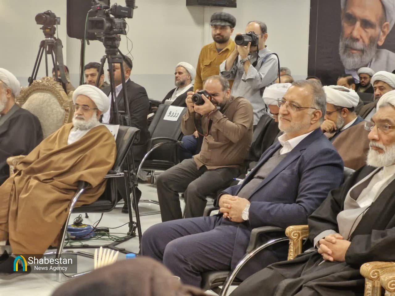 همایش ملی فقیه سالک بزرگداشت آیت الله حاج آقا مجتبی تهرانی (ره)