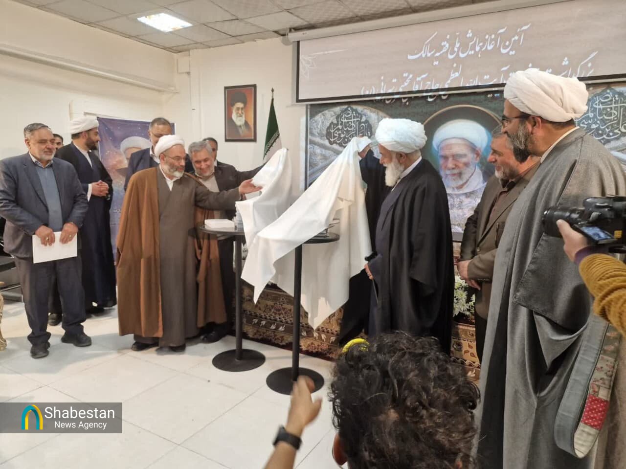 همایش ملی فقیه سالک بزرگداشت آیت الله حاج آقا مجتبی تهرانی (ره)