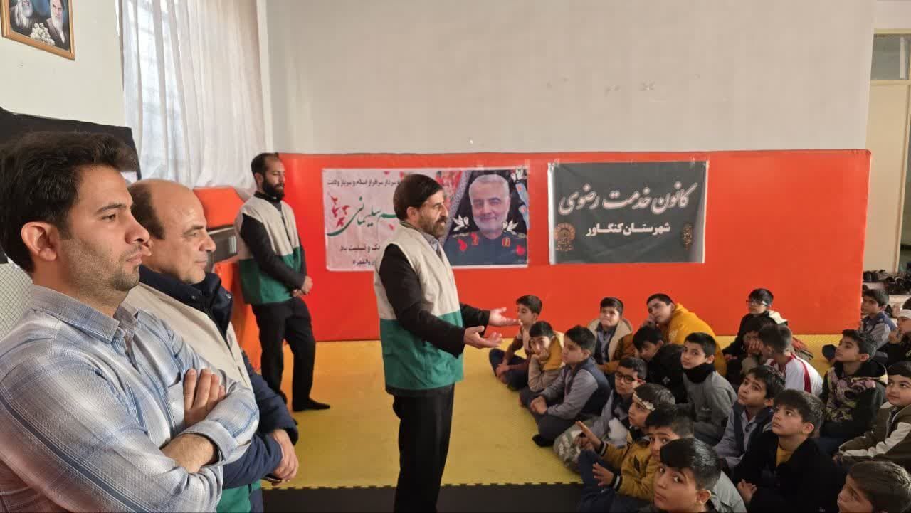 طرح ملی «چهارشنبه‌های امام رضایی» در کنگاور برگزار شد