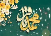 استوری| میلاد امام محمدباقر علیه‌السلام